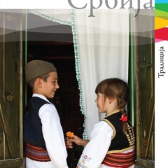 Turistički promet u Srbiji u 1. kvartalu 2014.