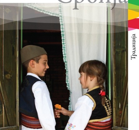 Turistički promet u Srbiji u 1. kvartalu 2014.