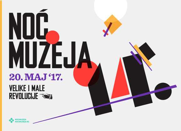 Sutra počinje prodaja ulaznica za 14. Noć muzeja