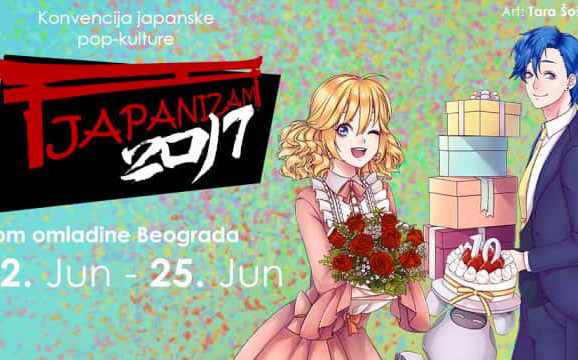Japanizam 2017