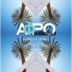 Afro Festival u Muzeju afričke umetnosti