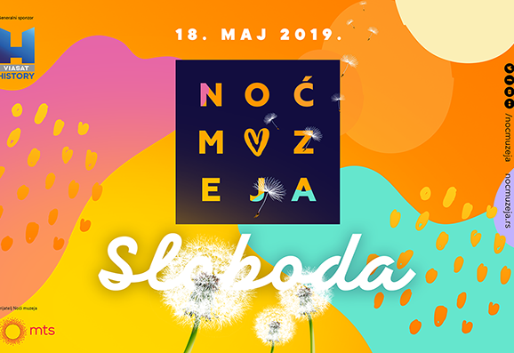 U prodaji ulaznice za 16. Noć muzeja u Beogradu!