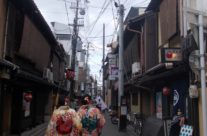 Gion, Kjoto, Japan
