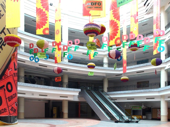 New South China Mall je najveći tržni centar po površini, a donedavno je bio gotovo prazan