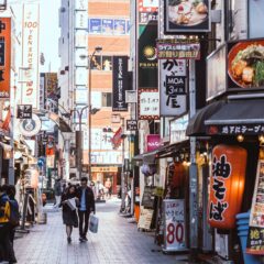 Ovo su iznenađujuće pristupačne stvari u Japanu