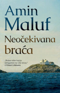 Januarski braca