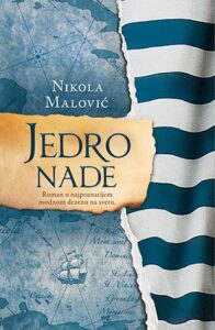 Jedro februarski