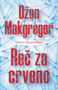 rec-februarski