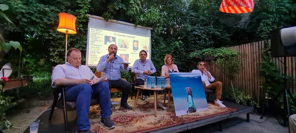 Svet je isti nova knjiga