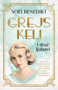 Avgustovski Grejs Keli
