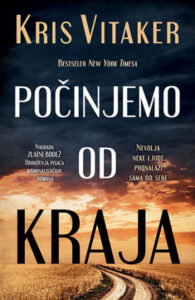Septembarski pocinjemo od kraja