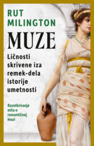 Junski muze