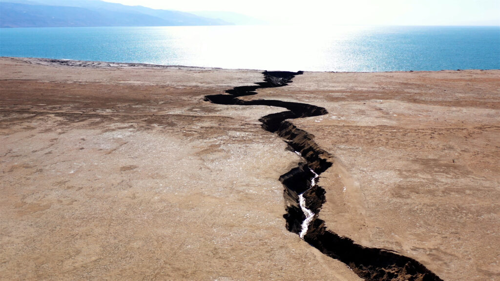 Ušće - Jordan