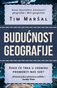 septembarski buducnost geografije